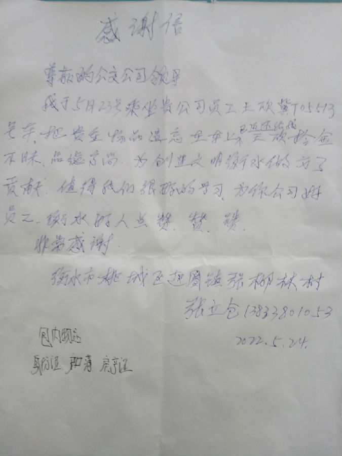 252c88ebb50e9b1bc5b7f93b126d784